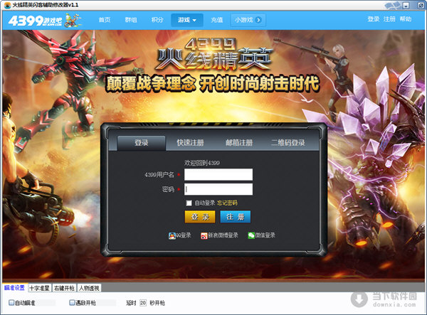 星空app官方网页