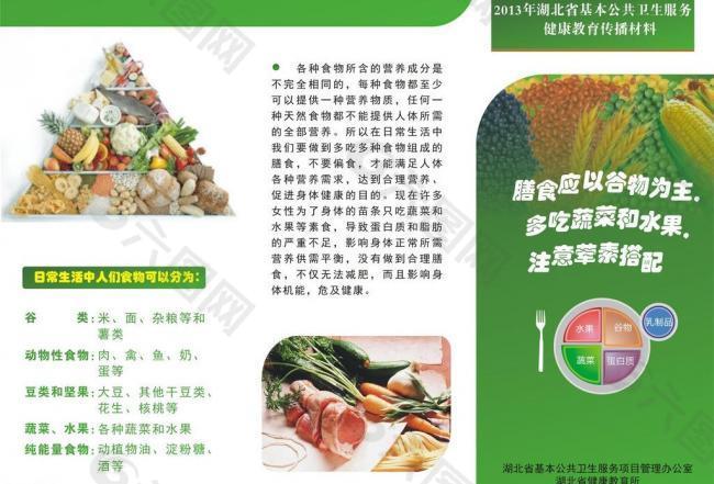 星空app官方网页