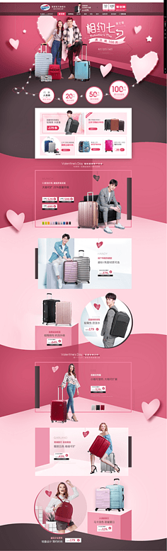 星空app官方网页