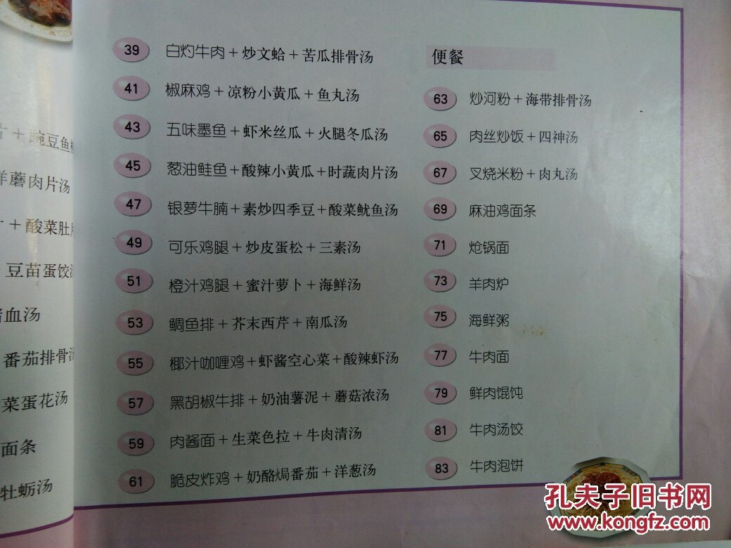 星空app官方网页