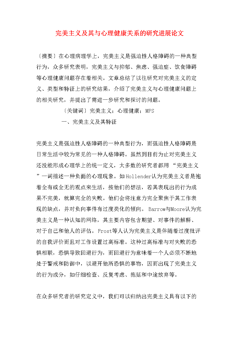 星空app官方网页