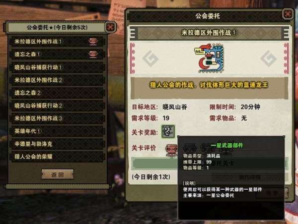 30日NBA推荐:雷霆VS快船_星空app官网(图2) 星空app官方网页