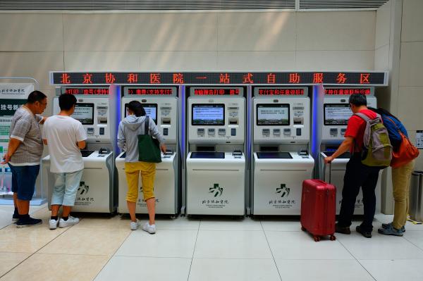 星空app官方网页