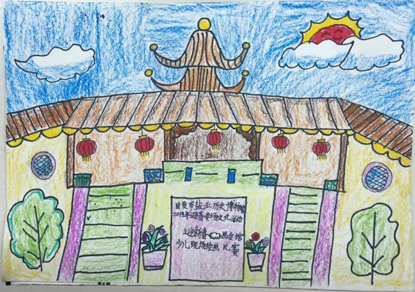 星空app官方网页