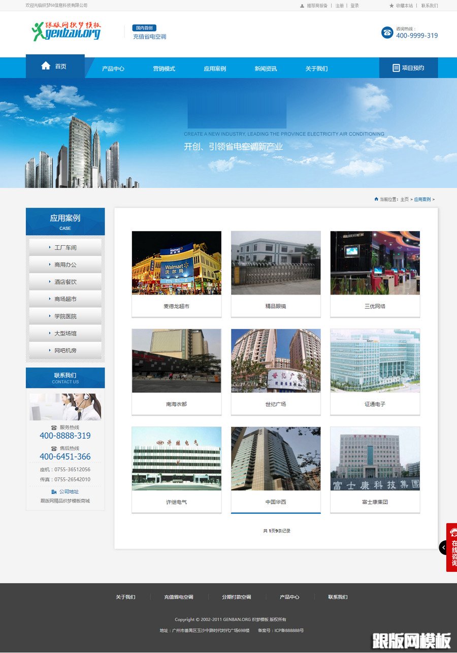 星空app官方网页