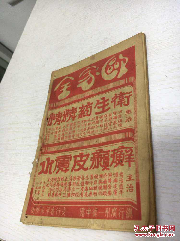 星空app官方网页