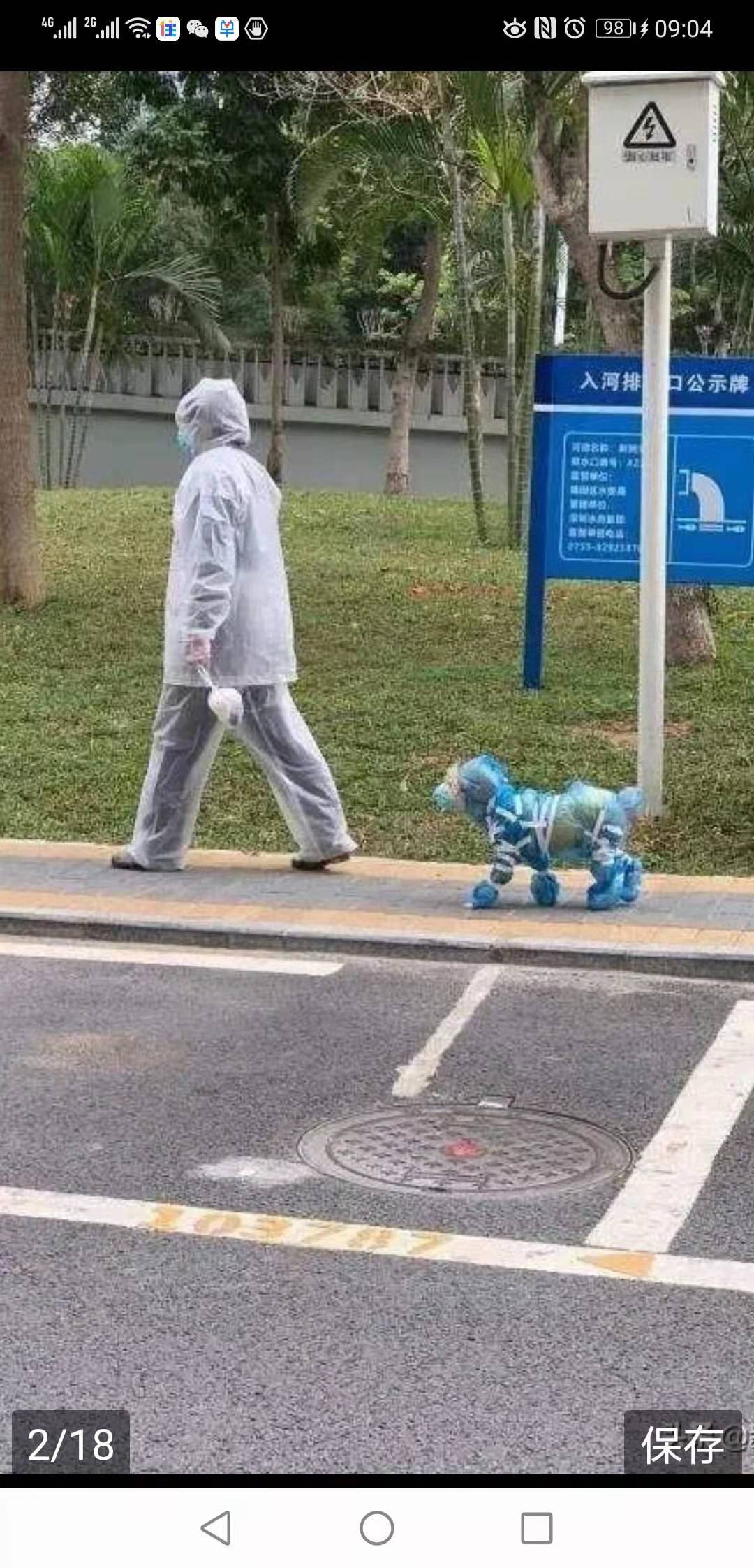 星空app官网:日系甜美妆容的画法步骤 打造清透夏日裸妆吸睛无数(图2) 星空官方网站