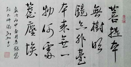 金山论期:2月18日期货操作建议|星空app官方网页(图3) 星空官方网站