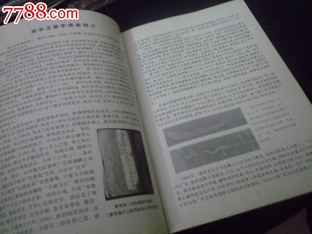 星空app官方网页|玫瑰花入药 能治3种妇科病(图3) 星空app官方网页