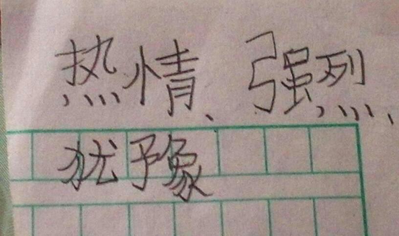 FIFA官网专访郝伟:雄心勃勃的铿锵玫瑰志存高远‘星空app官网’(图3) 星空app官方网页