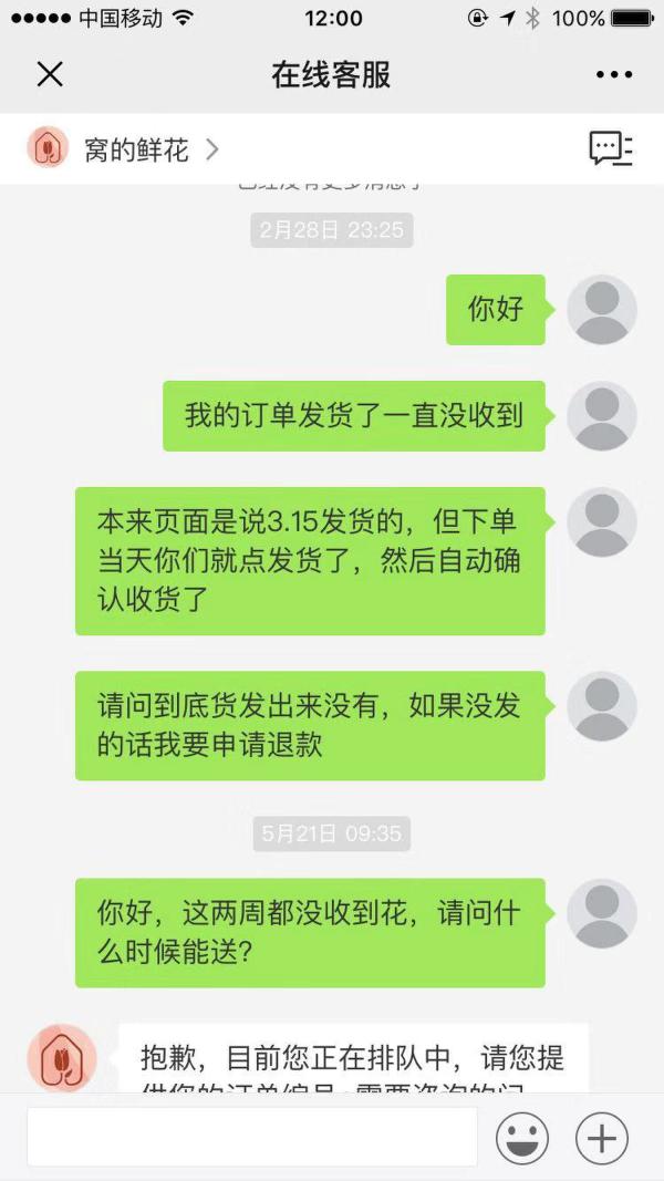 FIFA官网专访郝伟:雄心勃勃的铿锵玫瑰志存高远‘星空app官网’(图2) 星空官方网站