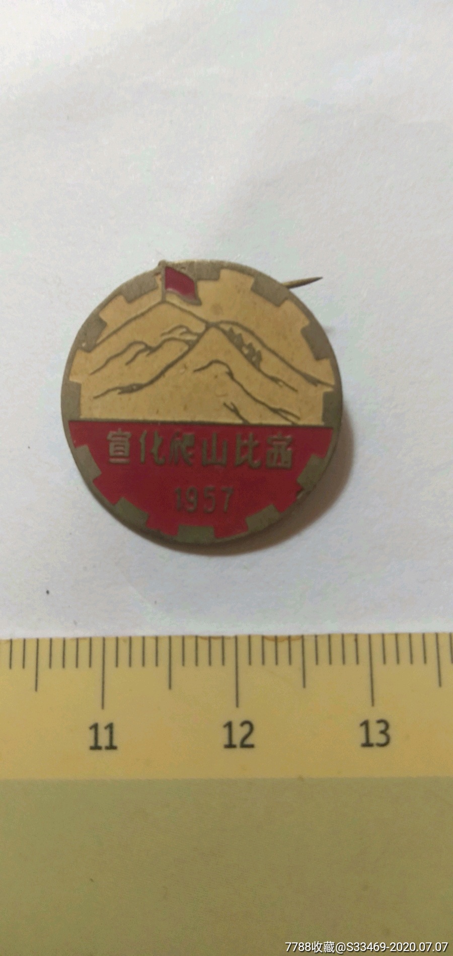 星空app官方网页