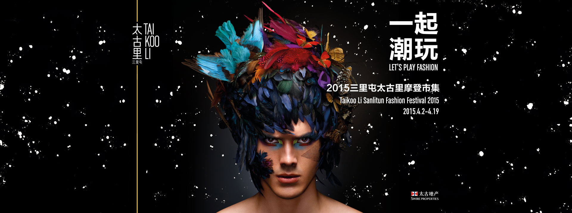 星空app官方网页