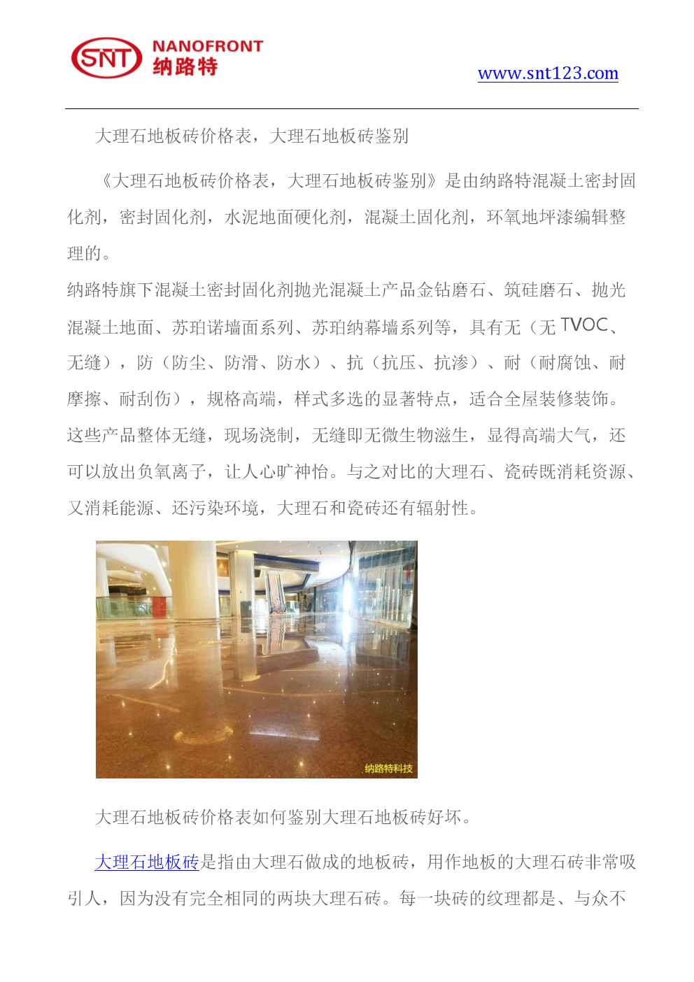 星空app官方网页